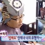 무도 셉쎄요의 아이들이 컴백을 합니다!