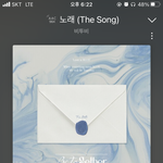 [BTOB] 왜 <b>눈물</b>이나지