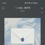 [BTOB] 타팬이에용