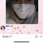 [NCT드림] 아;;<b>애기야</b>??