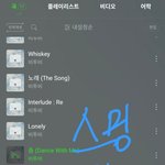 [BTOB] 나 <b>다운</b>받으려하는데
