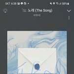 [BTOB] 타팬이에여!!