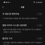 [BTOB] 멜론 <b>오디오</b> 포커스