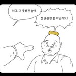 지성인들아 너네