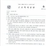 내 땅은 이미 2016년부터 내 명의로 없었는데  공동 소유다고...