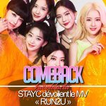 스테이씨 <b>런</b>투유 개좋은데 무슨