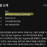 [모두드루와] 비투비 한앨범에 온<b>장르</b> 다있는거