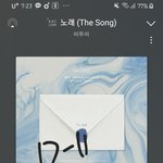[BTOB] 아무래도