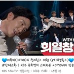 [BTOB] 엇 혹쉬