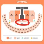 [방탄소년단] 이삐두라 근데 표시 부분 자리가 왜