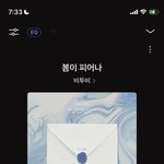 [BTOB] <b>캐러멜</b>❤️