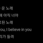 [BTOB] <b>가사</b>보고 눈물핑도는데