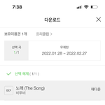 [BTOB] 아이폰은 <b>mp3</b>다운 못해??ㅠ