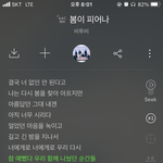 [BTOB] 빨리 라이브…