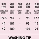 156 46 사이즈 추천 좀