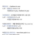 [BTOB] 내가 정리해본 <b>가사</b>들~