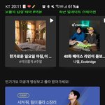 [BTOB] <b>멜론</b> 인가투표