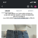 [댓글부탁해] 바지 추천 ㅈㅂㅈㅂ