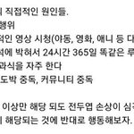 ㅁㅊ 내 전두엽 조카 <b>손상</b>됐을듯