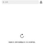 [댓글부탁해] 내 인스타 왜 이래?