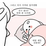 e들 다 들어<b>와바</b>