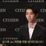 하뉴 <b>sns</b> 계정 안만든대 ㅋㅋ ㅠㅠ