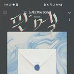 [BTOB] 조금만