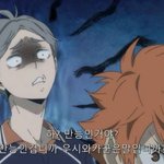 [하이큐] 아니 근데 9랑10