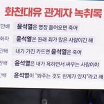 <b>플랜</b>카드 ㅋㅋㅋ