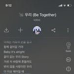 [BTOB] 우리 프니 <b>랩</b> 파트