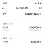 신던<b>양말</b>5만원에팔사람 인증가능
