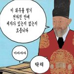 한남들 네이트판에서 <b>여론</b>조작하려는거 개웃겨ㅋㅋ