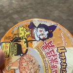 나 치즈<b>불닭</b> 삿어
