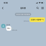 [<b>NCT</b>칠프] 인성 폭로합니다.