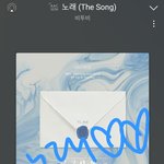 [BTOB] 사진 두개 같이 캡처하는건 어떤 <b>어플</b>이야?