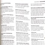 [몬스타엑스] 채<b>형원</b>은진짜..