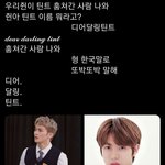 [NCT드림] 아 <b>끼</b><b>발</b> 개웃김