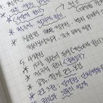 <b>글씨</b> _같은데 뭐가 문제일까