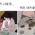 [NCT드림] <b>현재</b> 내 상황