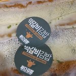 [드루와] <b>탈색</b>모인사람 <b>탈색</b>모인사람