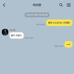 [NCT칠프] 하