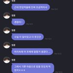 이 남자 진심 어떡함