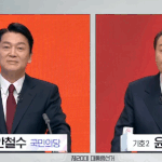 [댓글부탁해] 오늘 대선 토론 하이라이트.<b>gif</b>
