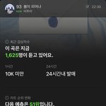 [BTOB] 봄이피어나 <b>예상순위</b> 51!