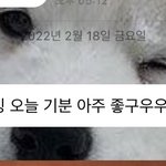 [NCT칠프] 귀엽징