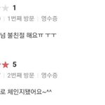 [댓글부탁해] 원래 술집 가면 <b>도장</b>같은 거 찍어줌?