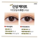 렌즈 두개 중에 하나 골라조