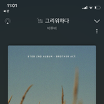 [BTOB] <b>서수</b>!!