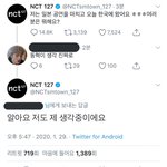 [NCT칠프] 해찬이와 <b>시즈니</b>의 티키타카ㅋㅋㅋ