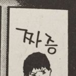 [하이큐] <b>옆집</b>들은 다 뭐 나오는데